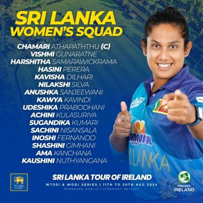 අයර්ලන්තයට යන කාන්තා ක්‍රිකට් සංචිතය නම් කරයි