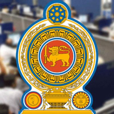 රාජ්‍ය සේවකයින් අදත් ලෙඩ වෙයි
