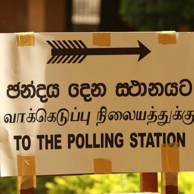 ඡන්ද මධ්‍යස්ථාන සැකසීමේ අර්බුදයක්