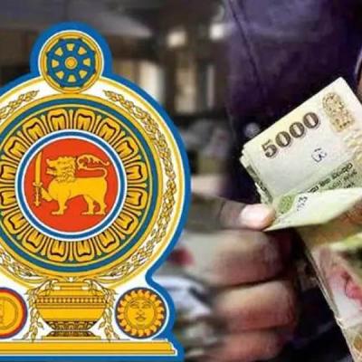 රාජ්‍ය සේවයේ සියලු අංශවල වැටුප් සංශෝධනයට අනුමැතිය