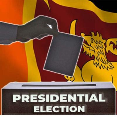 2024 ජනාධිපතිවරණය : තවත් දෙදෙනෙක් සටනට එකතුවෙයි