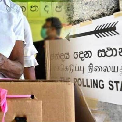 ජනාධිපතිවරණයට අදාළ මූලික මුද්‍රණ කටයුතු අවසන්