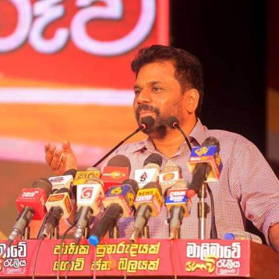 අපි එකවතාවක් හදමු ජනතාවගේ ආණ්ඩුවක් - අනුර