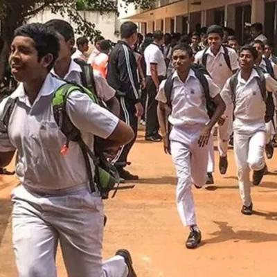 පාසල් නිවාඩුව ගැන නිවේදනයක්