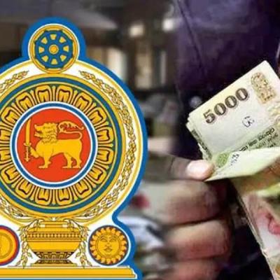 8 සහ 9 වැඩට ආපු අයට පඩි වැඩි කරයි