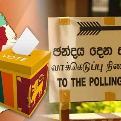 මැතිවරණ පැමිණිලි 666ක්