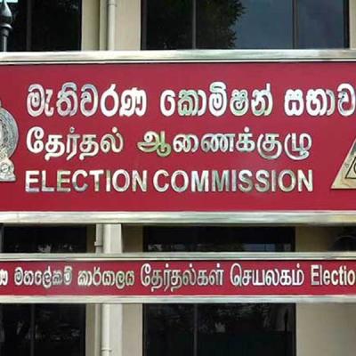 මැතිවරණ පැමිණිලි ගණන සියය ආසන්නයට