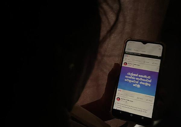 සල්ලිවලට, ගජමිතුරුකම්වලට පිරිමි රිංගවන 25% කාන්තා කෝටාවේ හිදැස් | අභිෂේකා වාසල බණ්ඩාර
