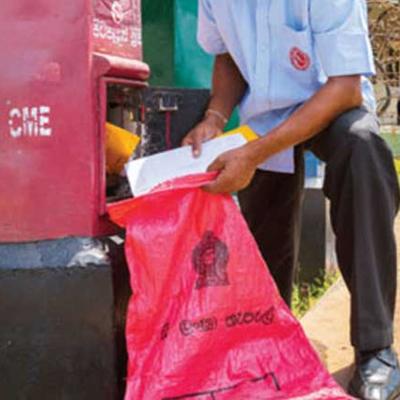 තැපැල් සේවකයන් අද මධ්‍යම රාත්‍රියේ සිට වෘත්තීය සමිති ක්‍රියාමාර්ගයක