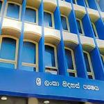 මාලිමාවට සහාය දී පක්ෂ සාමාජිකත්වය අහිමි කරගත් ශ්‍රීලනිප සභිකයන් මෙන්න