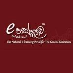 පාසල් සිසුන්ට ඊ-තක්සලාවට ප්‍රවේශය පහසු කරයි