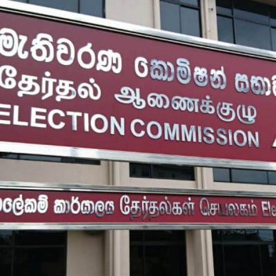 දිස්ත්‍රික් තේරීම් භාර නිලධාරීන් මැතිවරණ කොමිසම හමුවට