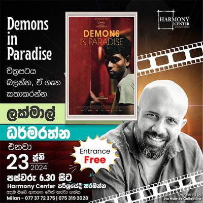 ''Demons in Paradise'' නොමිලේ බලන්න අවස්ථාවක්