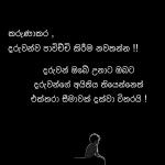 දරුවා ඔබේ උනාට, ඔබේ මාකටින්වලට නොදරුවො පාවිච්චි කරන්න බැහැ !