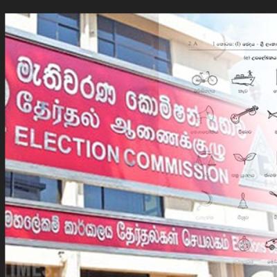 මැතිවරණ සලකුණු ප්‍රකාශයට