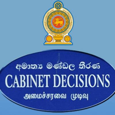 මෑන් පවර් සේවකයන්ට සුබ ආරංචියක්
