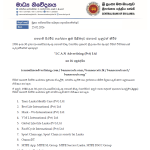 පිරමීඩ ජාලවලට හසුවන්න එපා! තහනම් කළ ආයතන සහ යෙදවුම් (Apps) මෙන්න