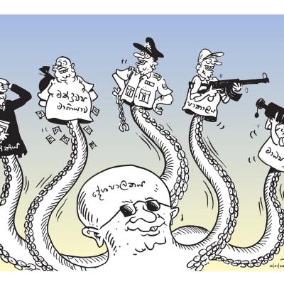 දේශපාලන අඬු