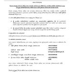 ලාංකිකයන්ගේ ආරක්ෂාවට විදේශ අමාත්‍යාංශයෙන් හදිසි ප්‍රතිචාර ඒකකයක්