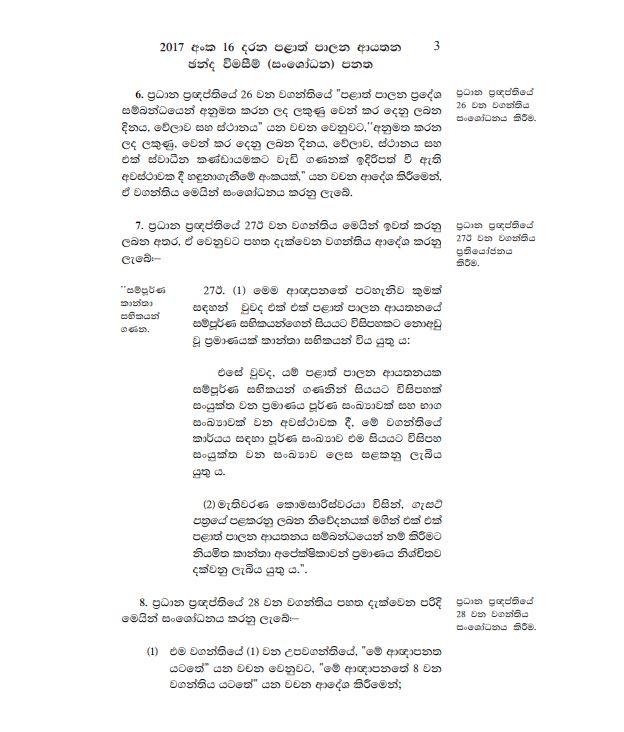 act-1.JPG