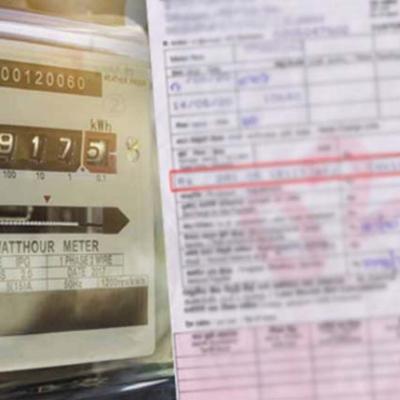 විදුලි ගාස්තුව ඉහළට