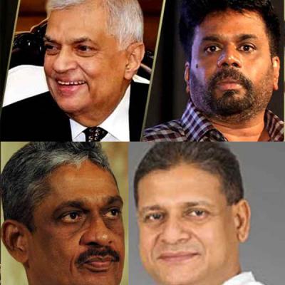 රනිල්, අනුර, ෆොන්සේකා සහ දිලිත්ගේ මංගල ජනරැළි අද (17)