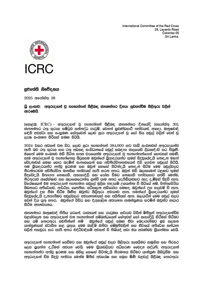 idod-nr-2025-s-page-0001.jpg