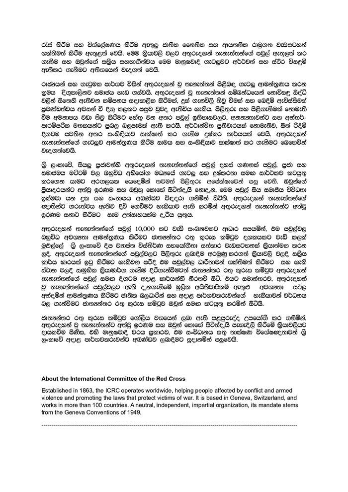 idod-nr-2025-s-page-0002.jpg