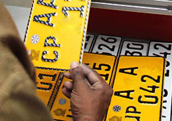 වාහන අංක තහඩු මුද්‍රණය ජූනි 10 ඇරඹේ