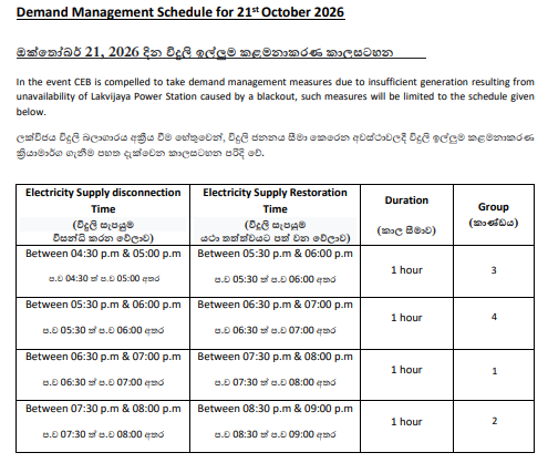 oct-19-3.png