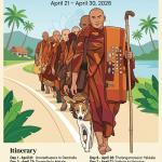 සාම පාග­මන අද ඇරඹේ