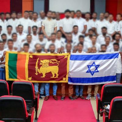 ඊශ්‍රායලයේ රැකියාවලට ලාංකිකයින් යැවීම තාවකාලිකව නවතී