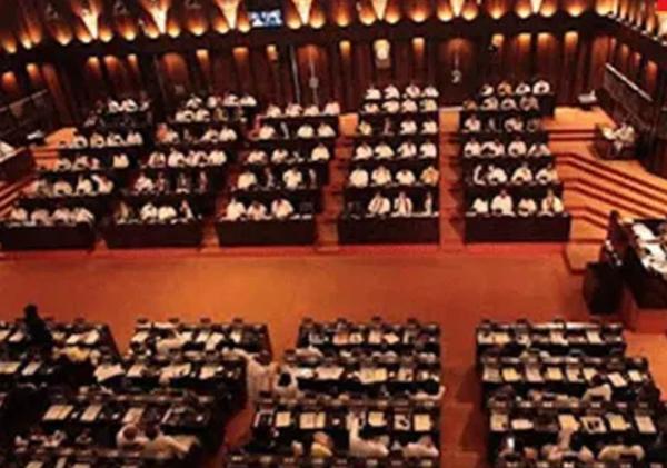 පාර්ලිමේන්තු මන්ත්‍රීවරුන්ගේ විශ්‍රාම වැටුප් ඉවත් කිරීමේ පනත ගැසට් කෙරේ