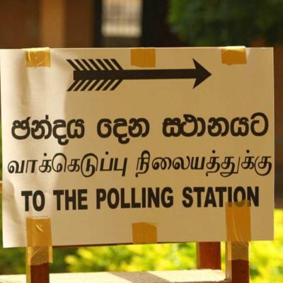 විදෙස්ගත ලාංකිකයන්ට ඡන්දය ප්‍රකාශ කළ හැකි අයුරින් නීති හදන්න කමිටුවක්