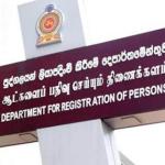 පුද්ගලයන් ලියාපදිංචි කිරීමේ දෙපාර්තමේන්තුවේ සියලුම මහජන සේවා අද (27) සිට තාවකාලිකව අත්හිටුවයි