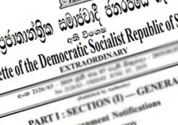 මහජන හදිසි අවස්ථා තත්ත්වය දීර්ඝ කරමින් ගැසට් නිවේදනයක්