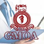 GMOA වර්ජනය තාවකාලිකව අත්හිටුවයි