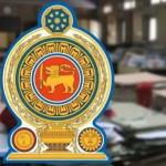 බදාදා නිවාඩුව අවලංගුයි