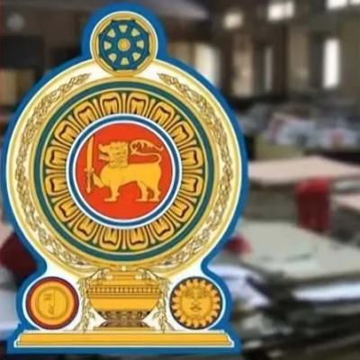 බදාදා නිවාඩුව අවලංගුයි