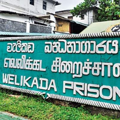 වැලිකඩ රැඳවියන් බලන්න නොදීම ගැන මානව හිමිකම් කොමිසමේ විරෝධය