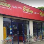 සතොස අත්‍යවශ්‍ය භාණ්ඩ 11ක මිල පහතට