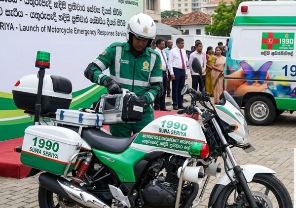 1990 සුව සැරියෙන් යතුරුපැදි හදිසි වෛද්‍ය සේවාවක් ‍