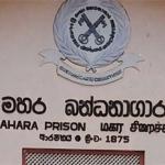 මහර බන්ධනාගාරයේ නොසන්සුන්තාව පාලනය කෙරේ