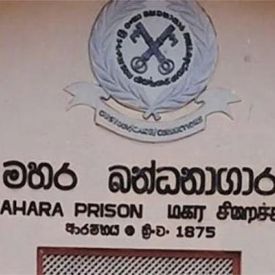 මහර බන්ධනාගාරයේ නොසන්සුන්තාව පාලනය කෙරේ