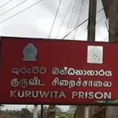 කුරුවිට බන්ධනාගාරයේ නොසන්සුන්තාවයෙන් 2ක් මරුට: 12කට තුවාල