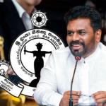 ජනපති හෙට නීතිඥ සංගමය හමුවෙයි