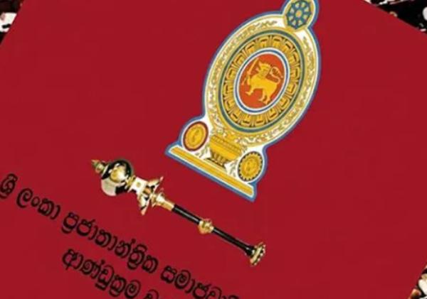22ට අදාළ පෙත්සම් පෙත්සම් විභාගය අද උදෑසන 10ට  ඇරඹෙයි