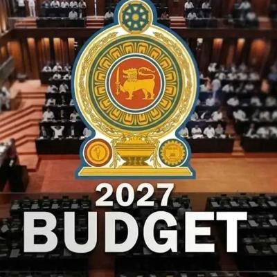 2027 අයවැය අද පාර්ලිමේන්තුවට