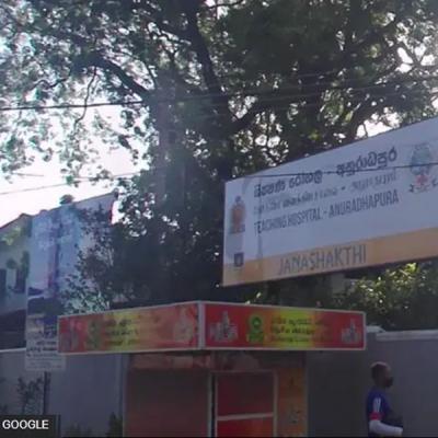 අනුරාධපුර රෝහලේ 'රාජකාරියේ යෙදී සිටි වෛද්‍යවරියක' දූෂණයට ලක් කිරීම ගැන විමර්ශනයක්