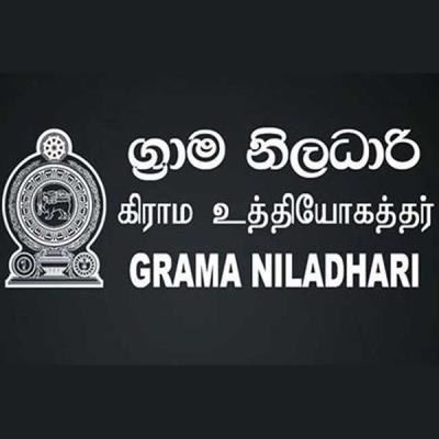 ග්‍රාම නිලධාරිනියන් අද සිට රාත්‍රී සේවාවලින් ඉවත් වෙයි